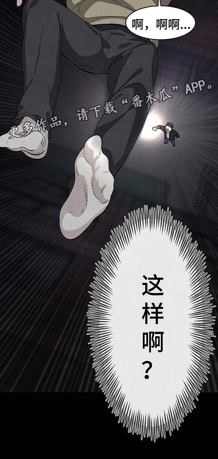 第48章：跳楼7