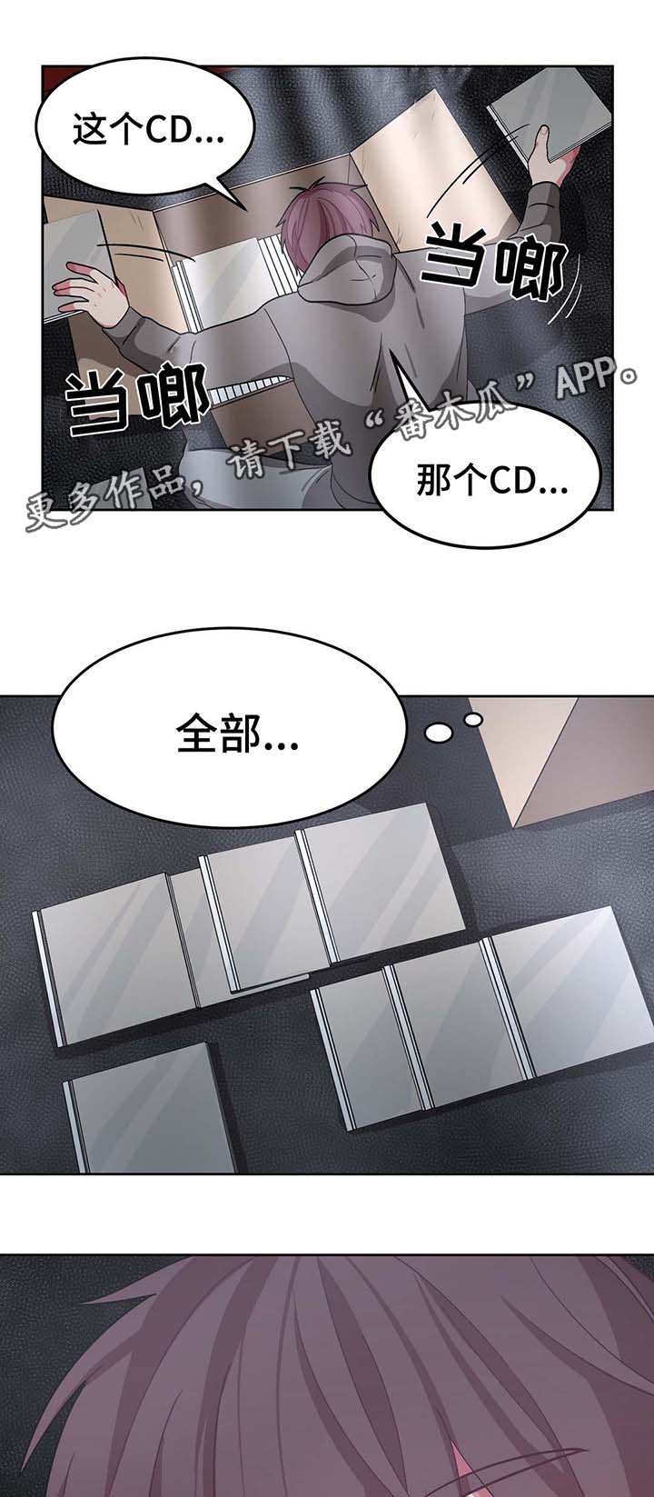 第35章：礼物11