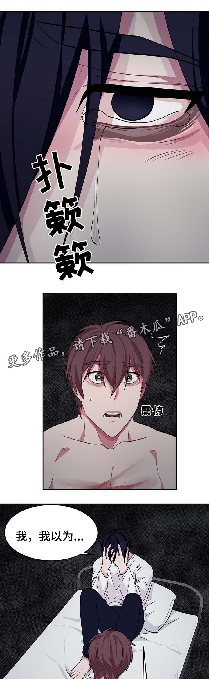 第56章：我的决心9