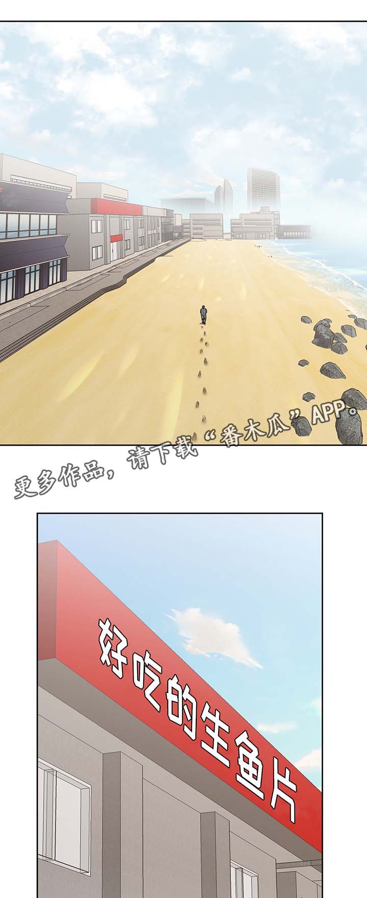 第57章：真相13
