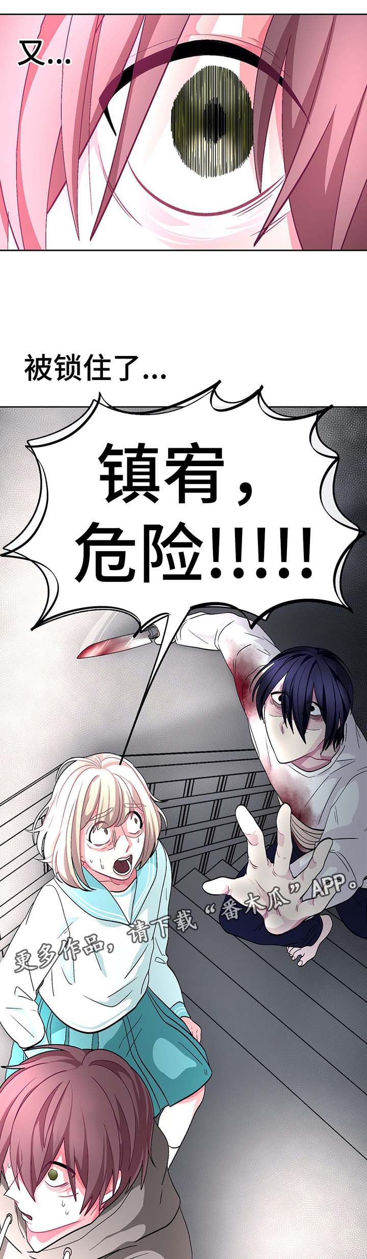 第67章：门被锁住11