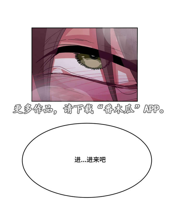 第18章：快进来吧17