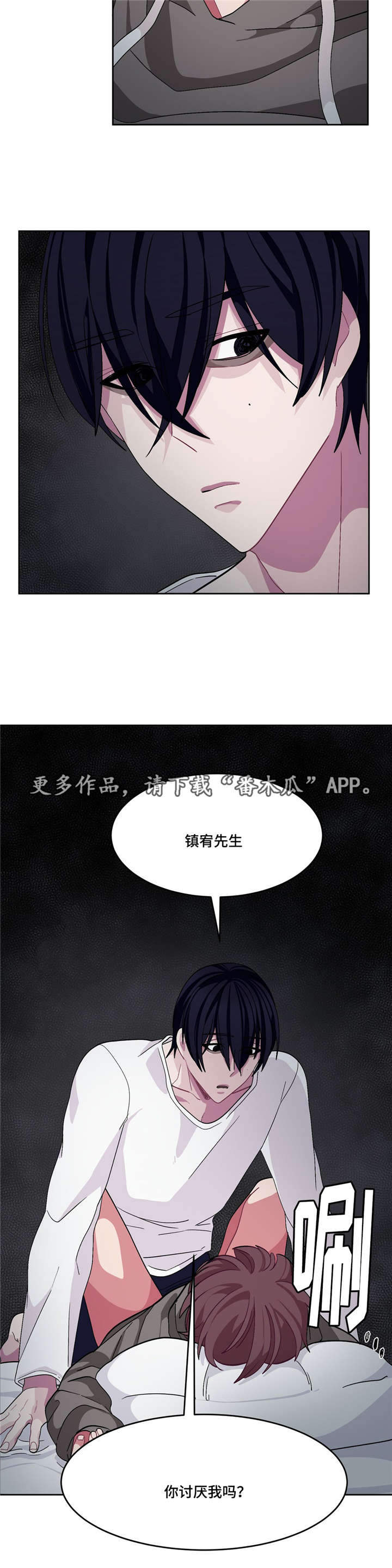 第16章：你有病吗5