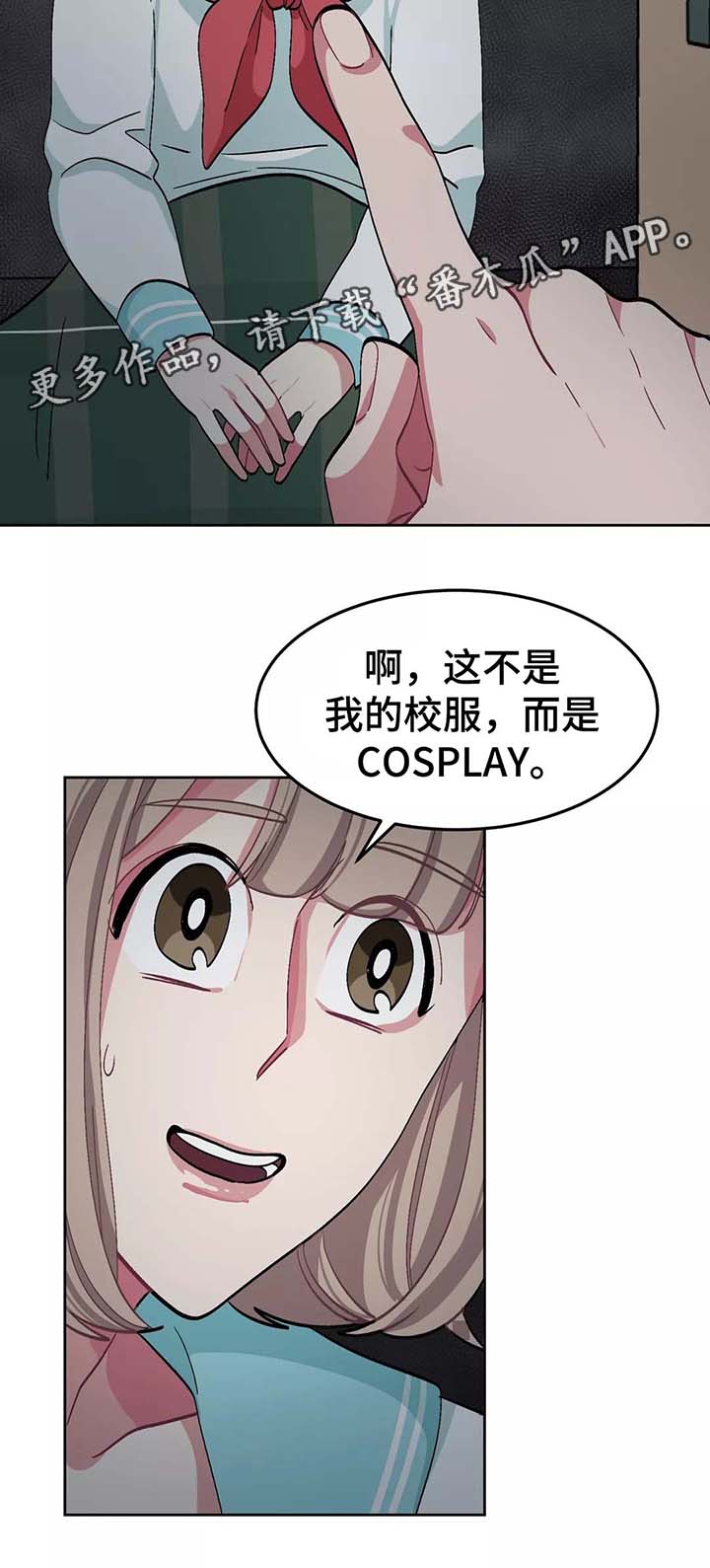 第38章：女装变态3