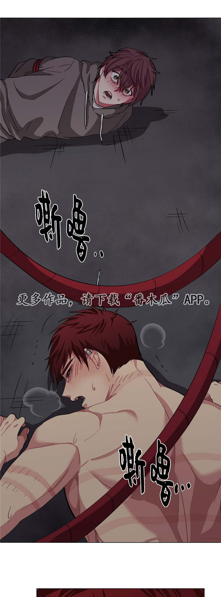 第10章：要结束了9