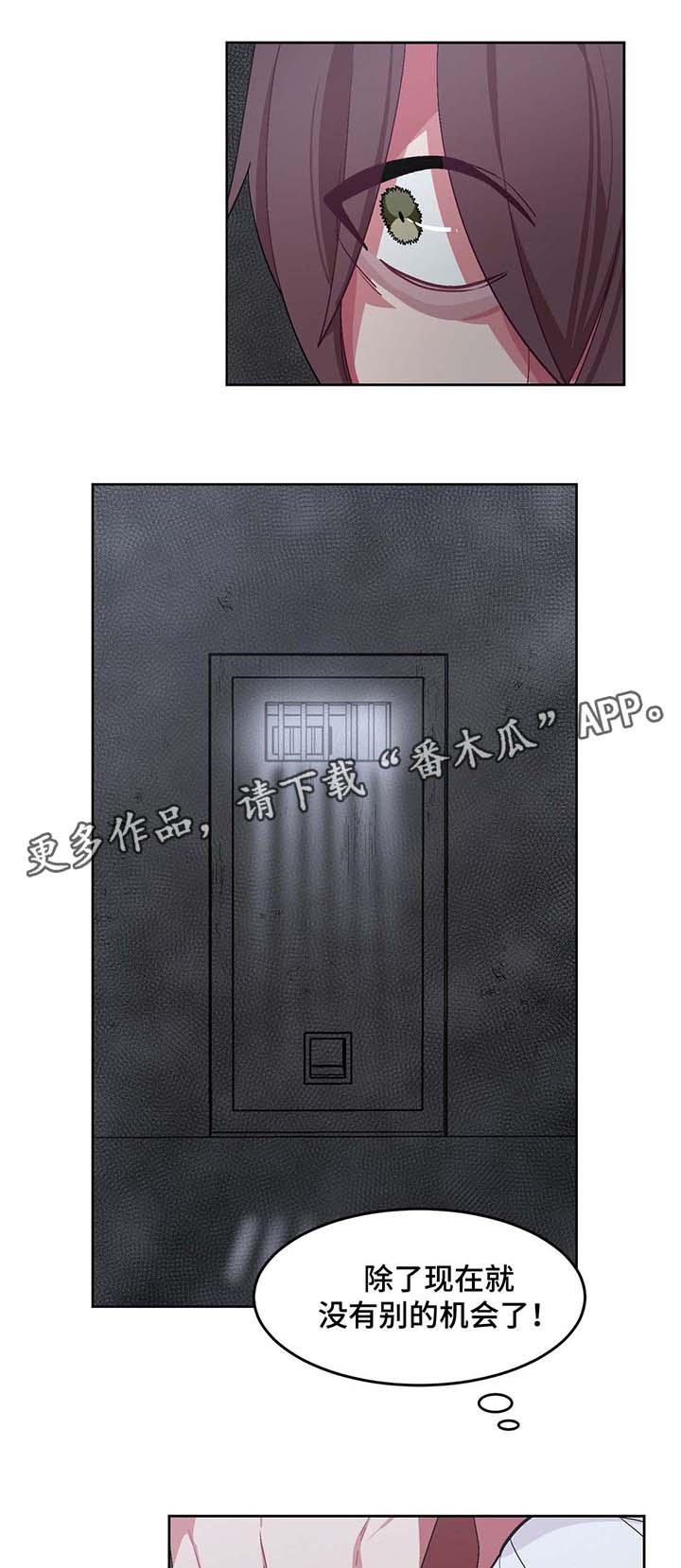 第31章：唱歌12