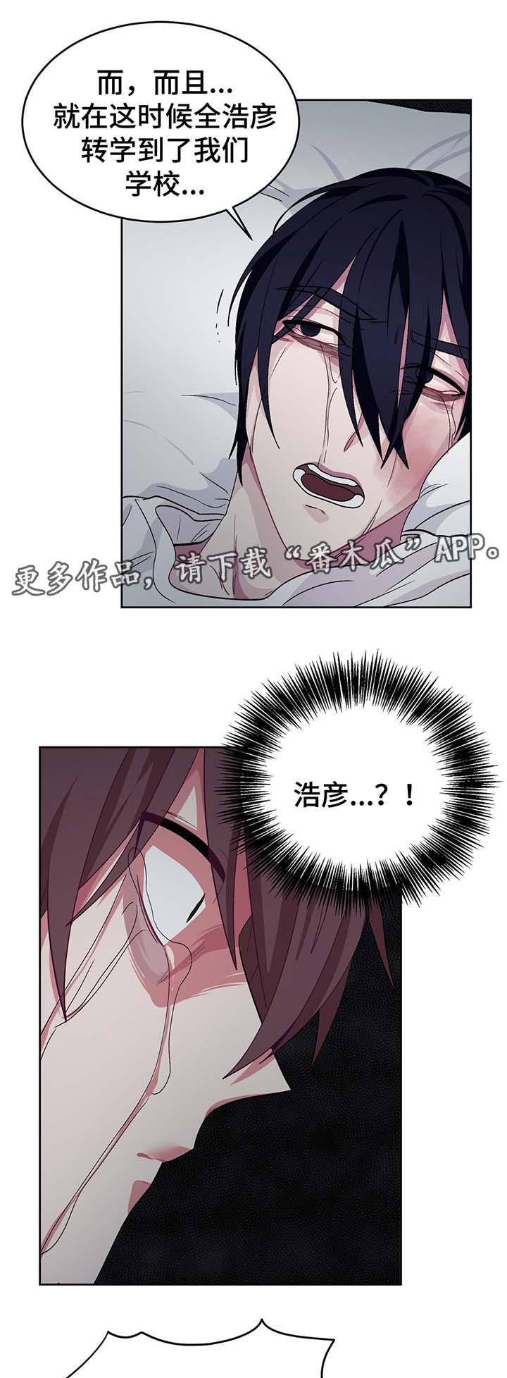 第57章：真相7