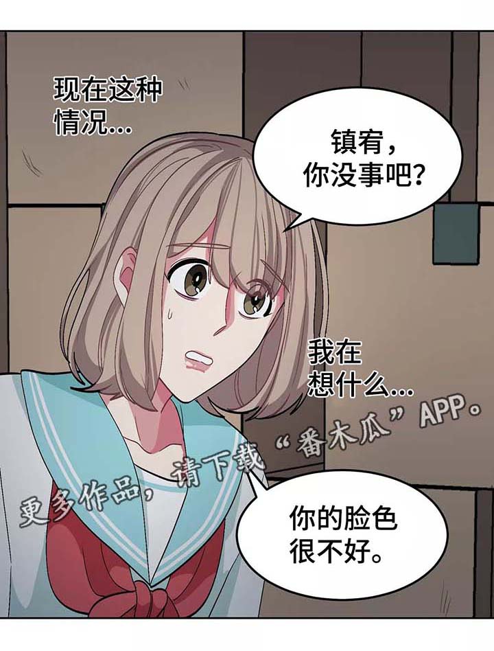 第38章：女装变态0