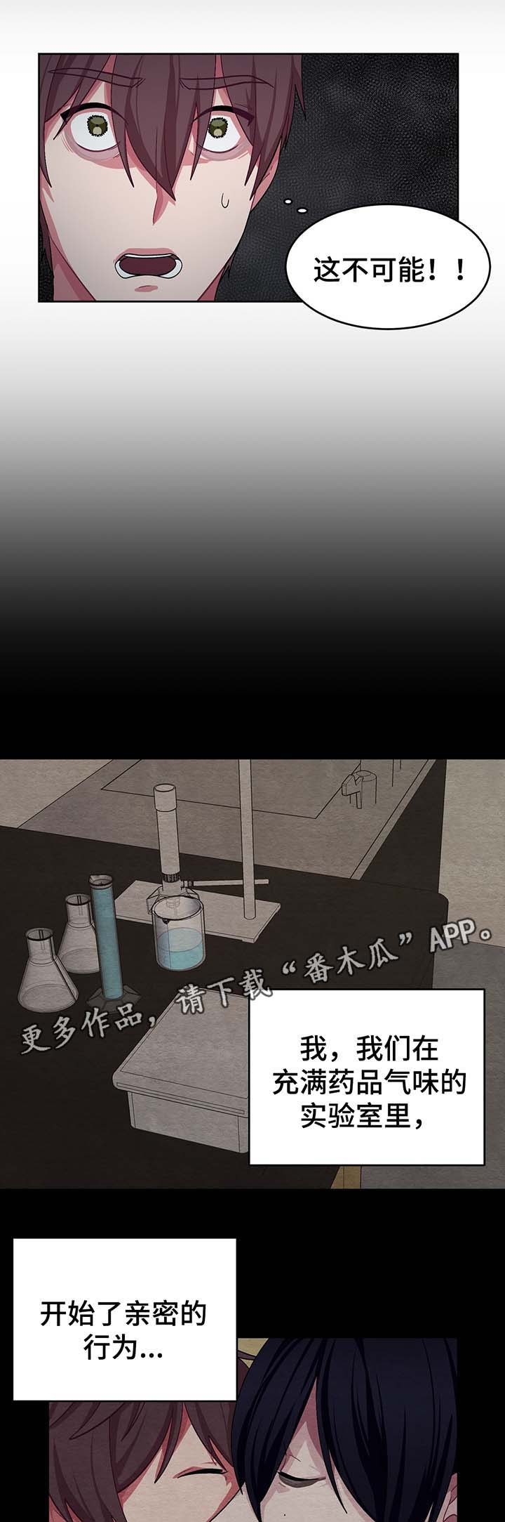 第54章：喜欢过你14