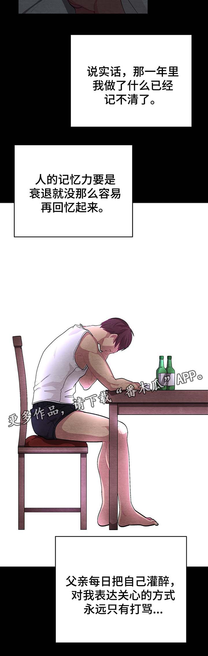 第47章：拯救9