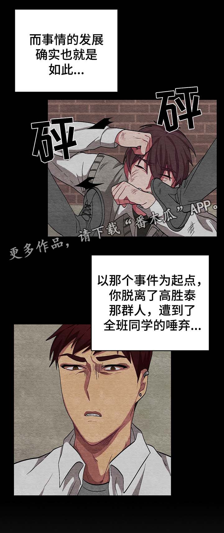 第56章：我的决心7
