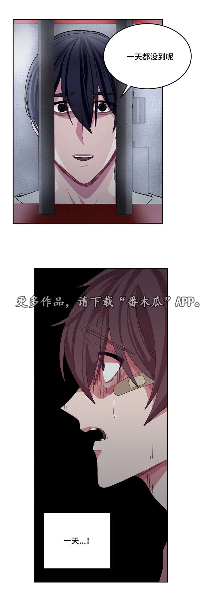 第22章：头好痛啊6