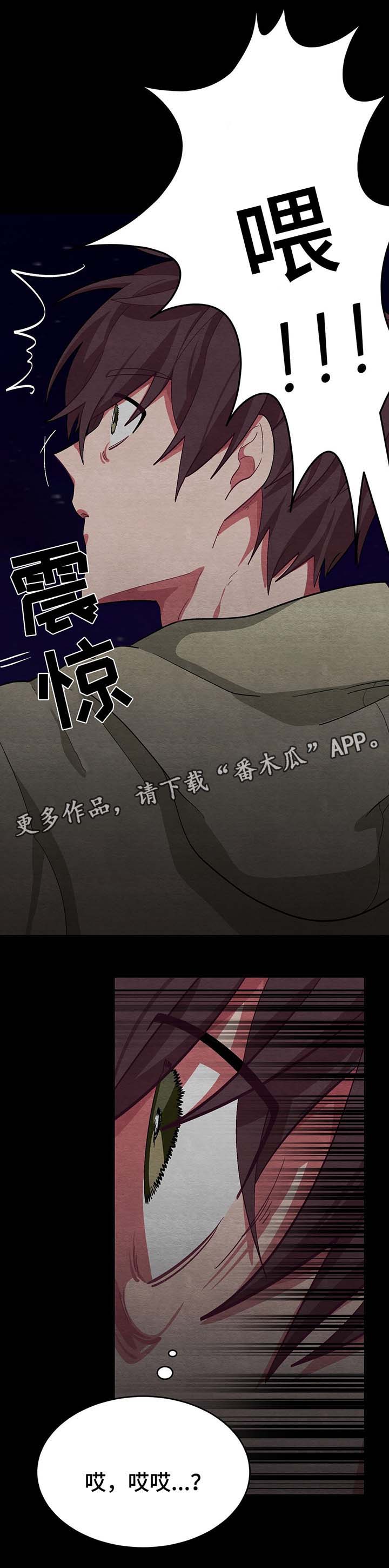 第48章：跳楼5