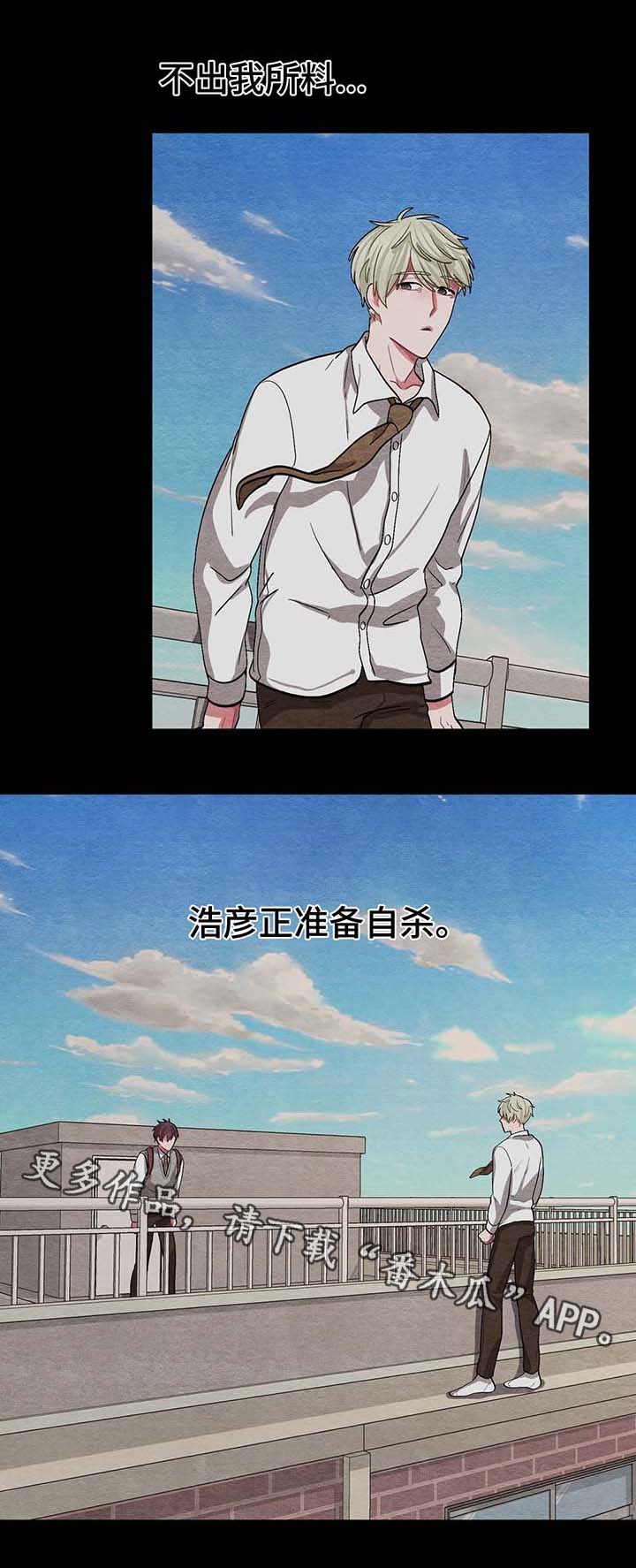 第42章：我的朋友浩彦6
