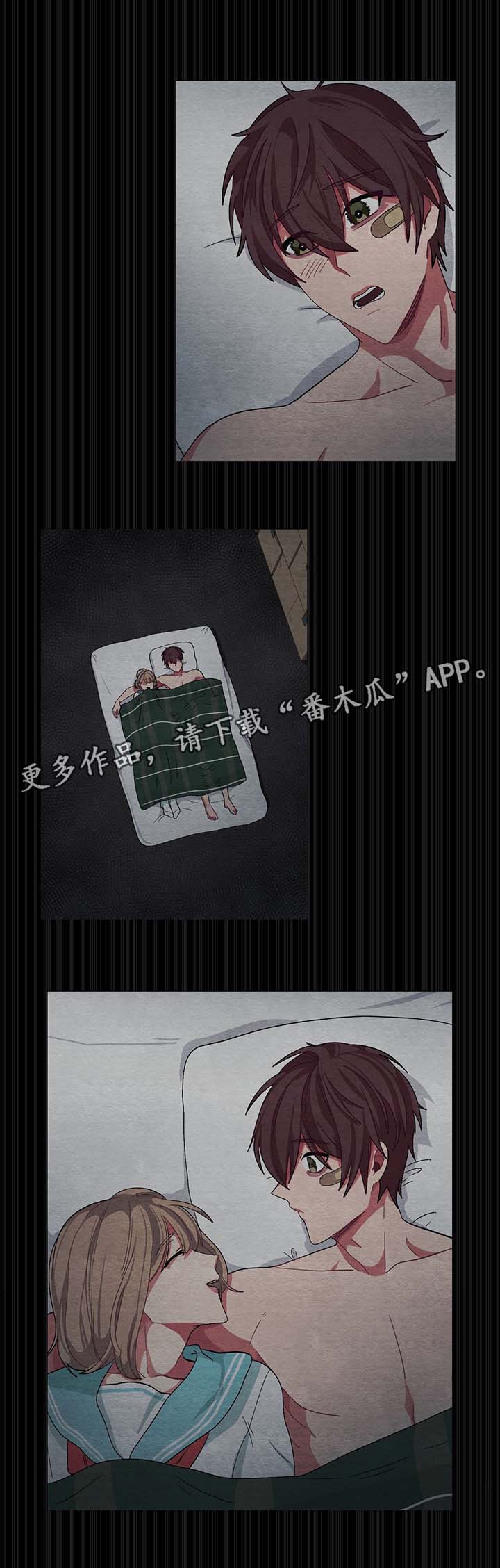 第39章：夏燕是男的13