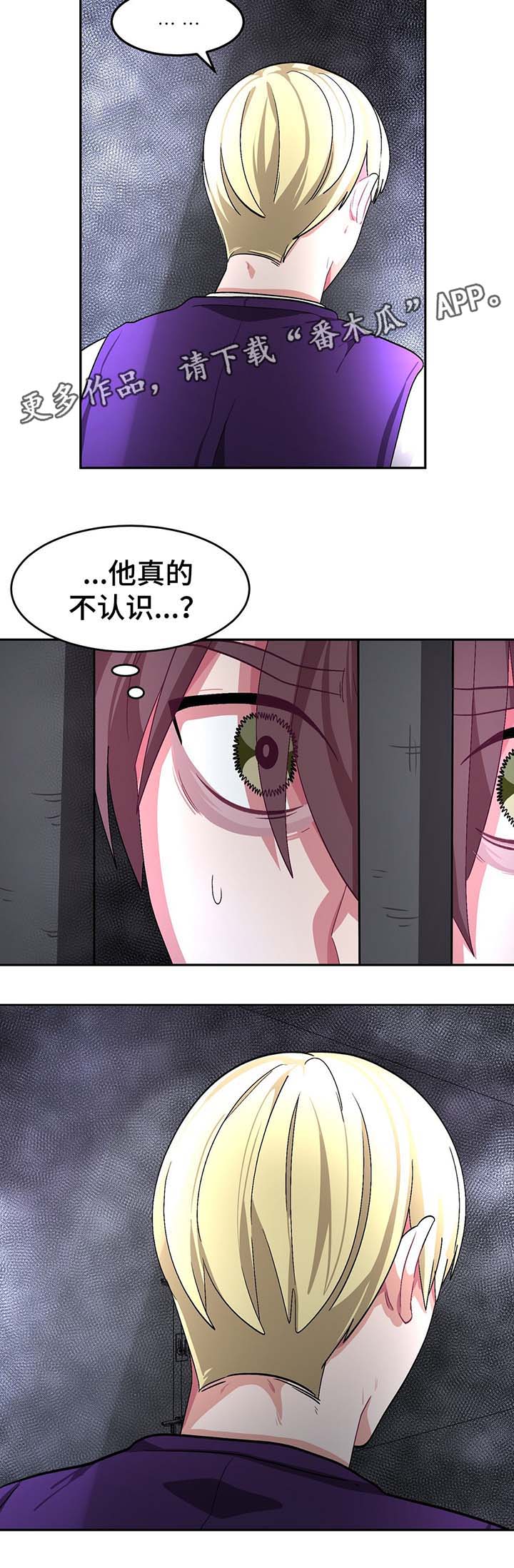 第59章：浩彦的哥哥10