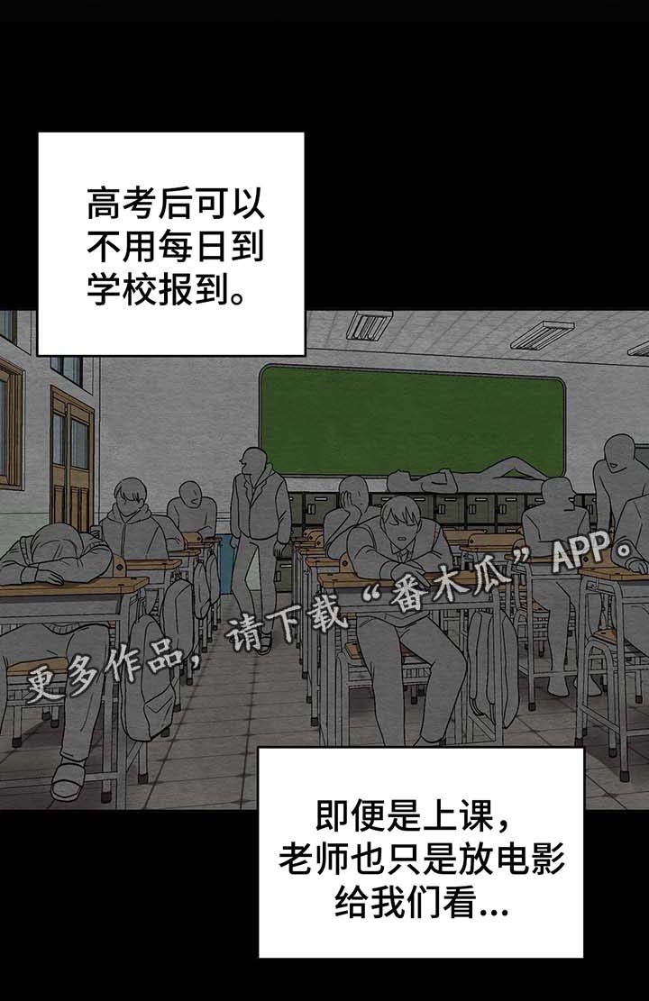 第47章：拯救13