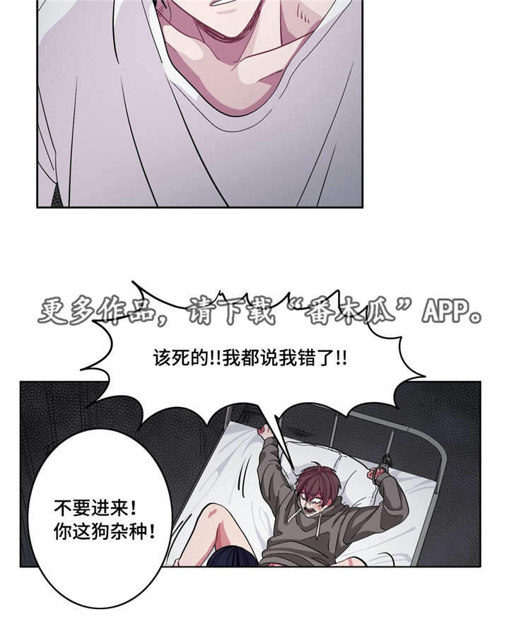 第15章：因为爱你7