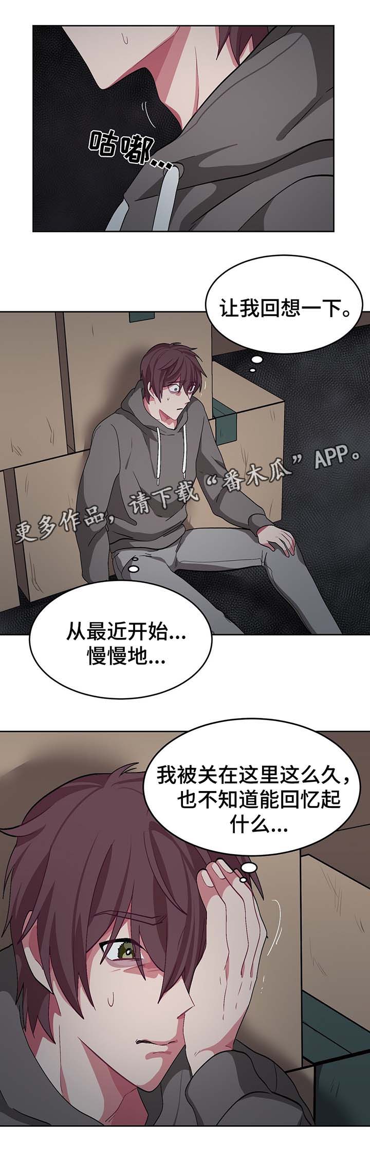 第45章：必须要弄清楚11
