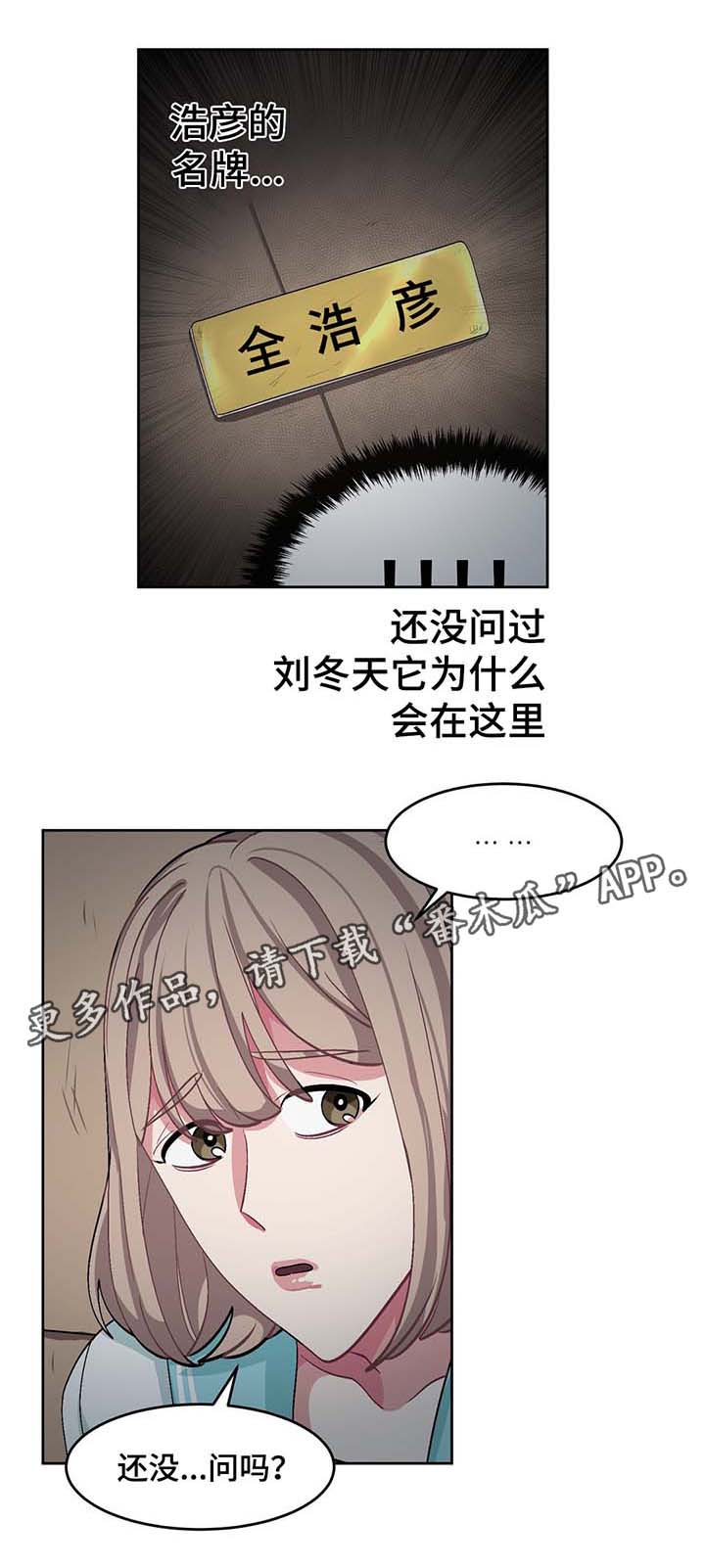 第41章：结婚17