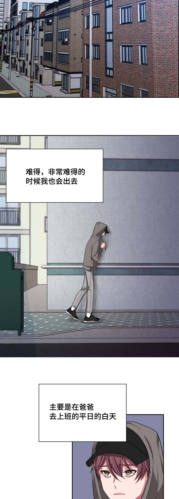 第1章：浪费粮食18