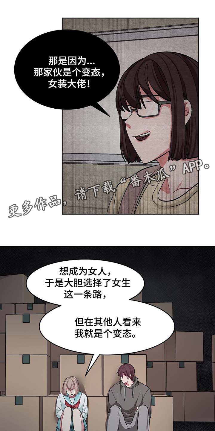 第40章：我喜欢你，夏燕10