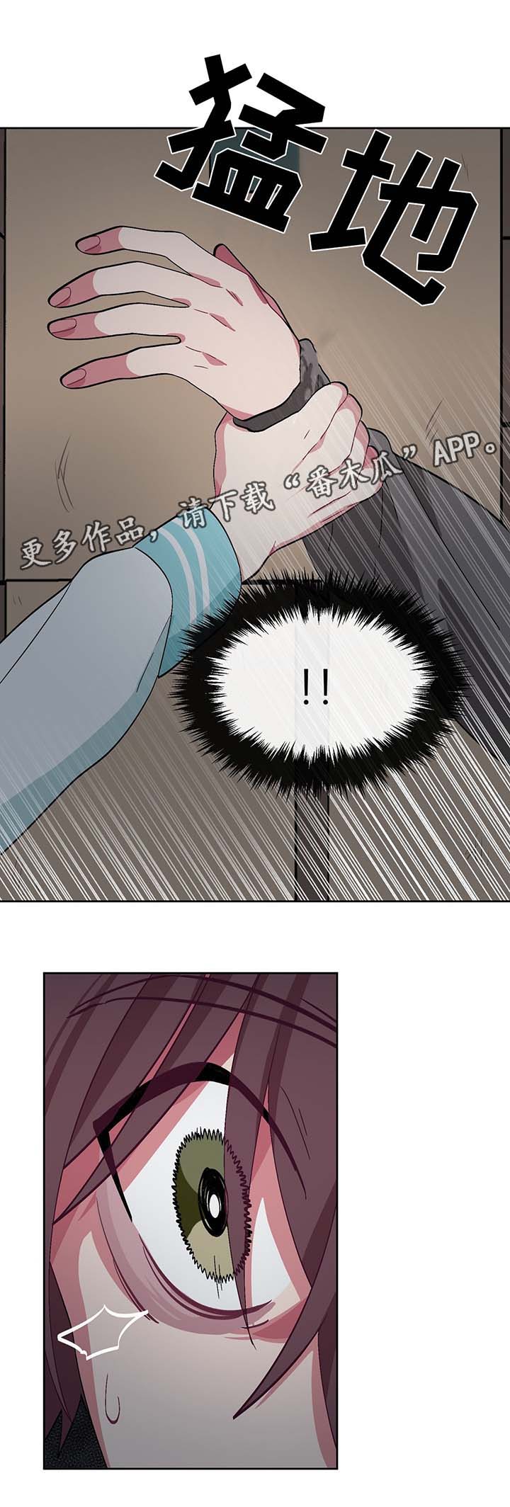 第38章：女装变态8