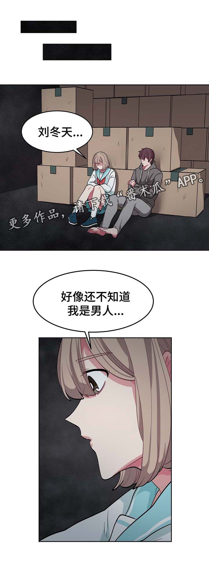 第41章：结婚14