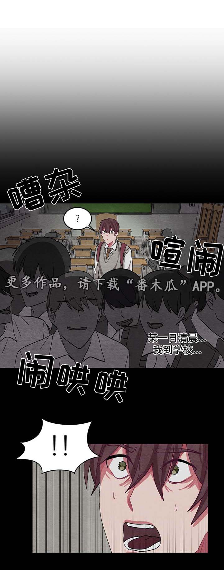 第42章：我的朋友浩彦2
