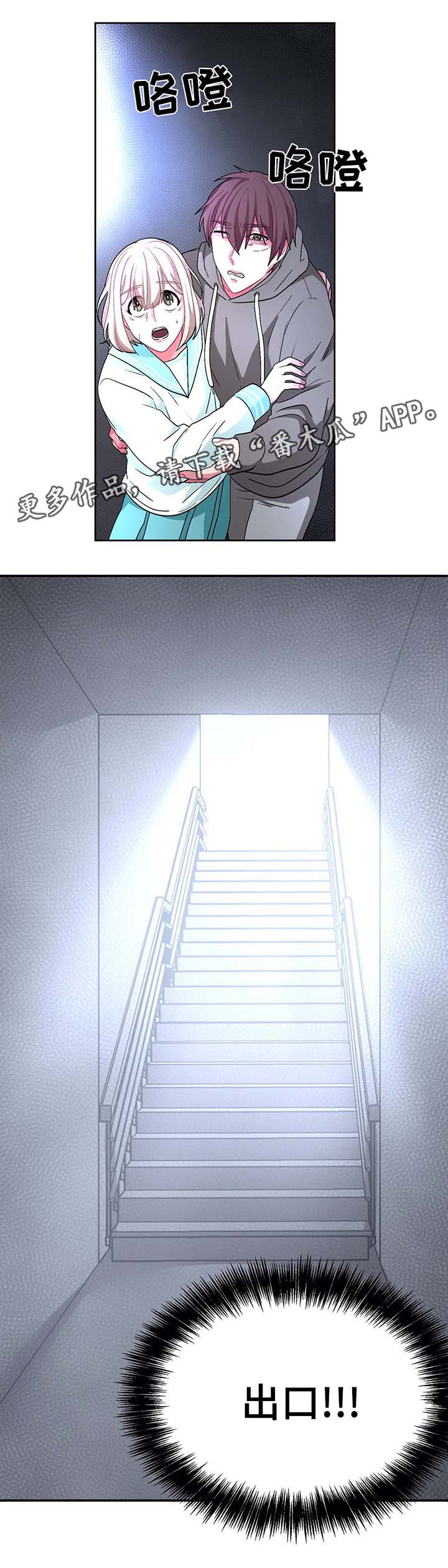 第67章：门被锁住7