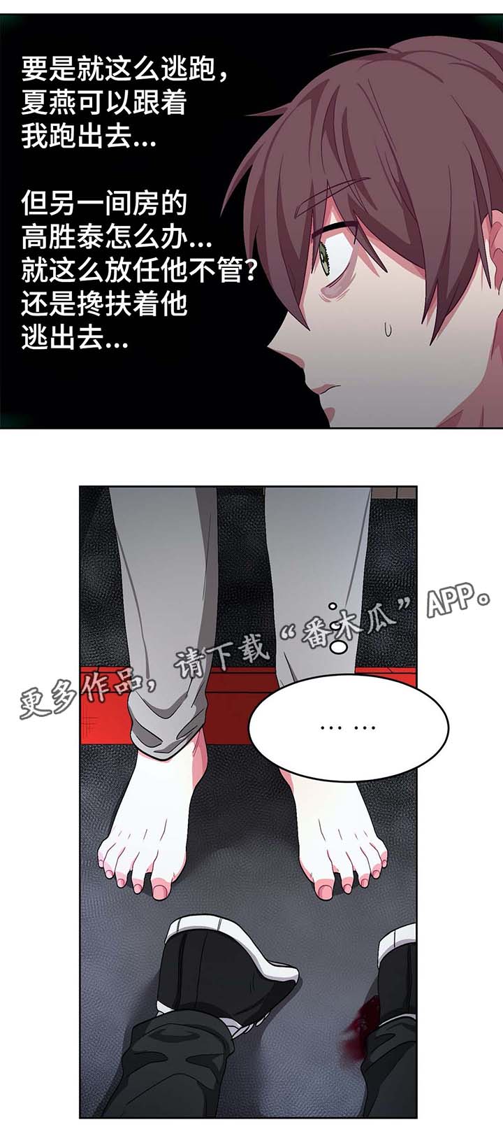 第62章：机会11