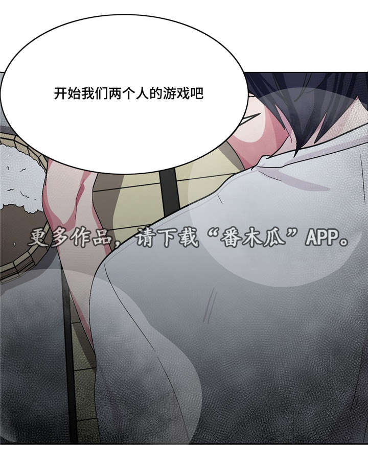 第29章：最好吃的13