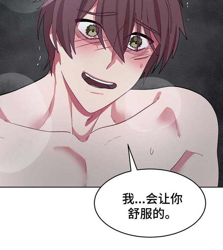 第30章：战略配合13