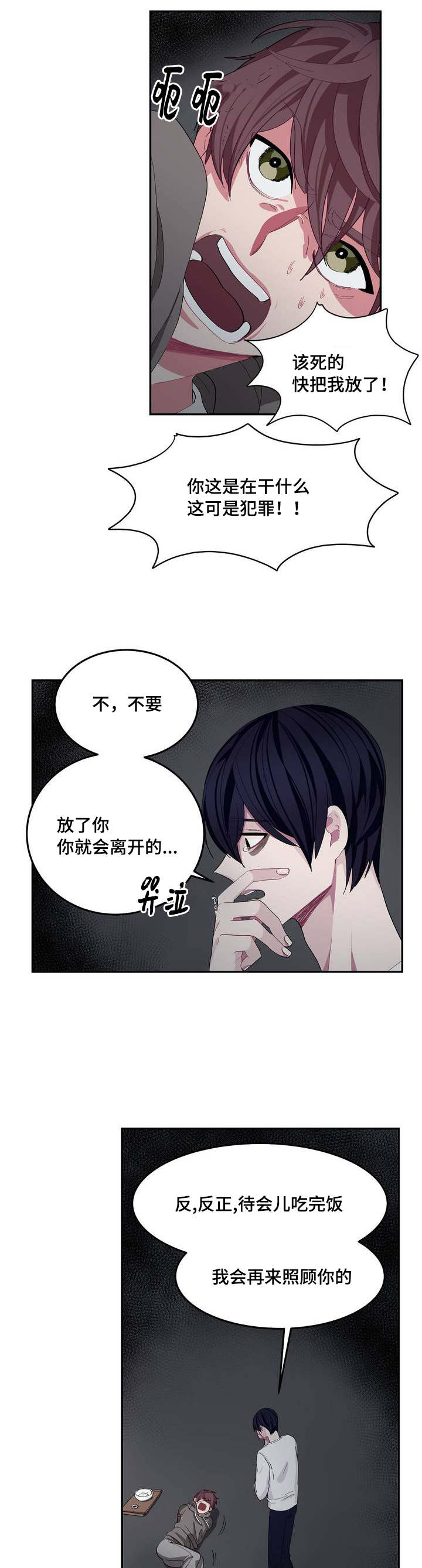 第3章：再见宝贝7