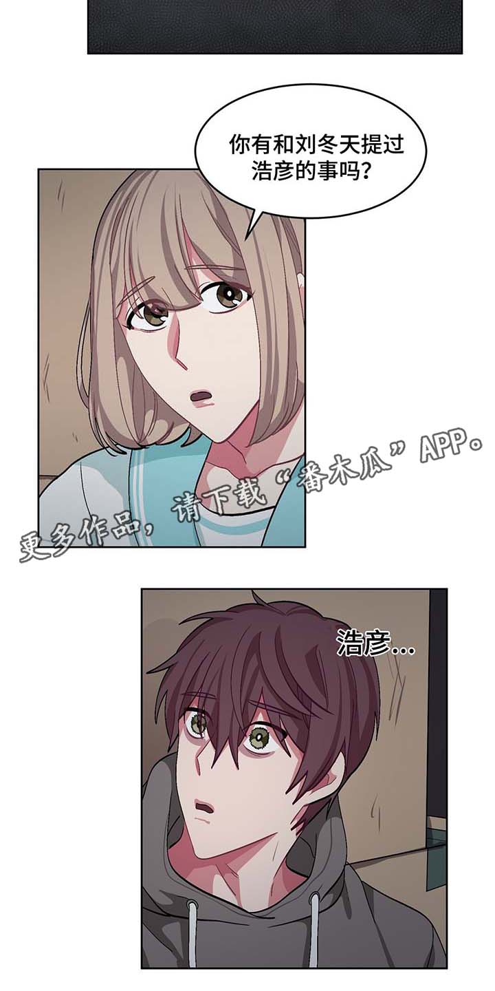 第41章：结婚16
