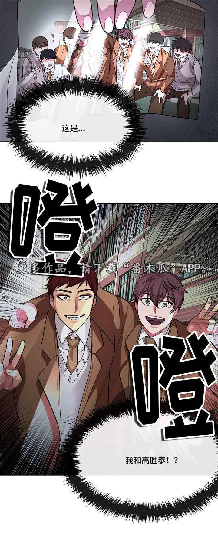 第16章：你有病吗1