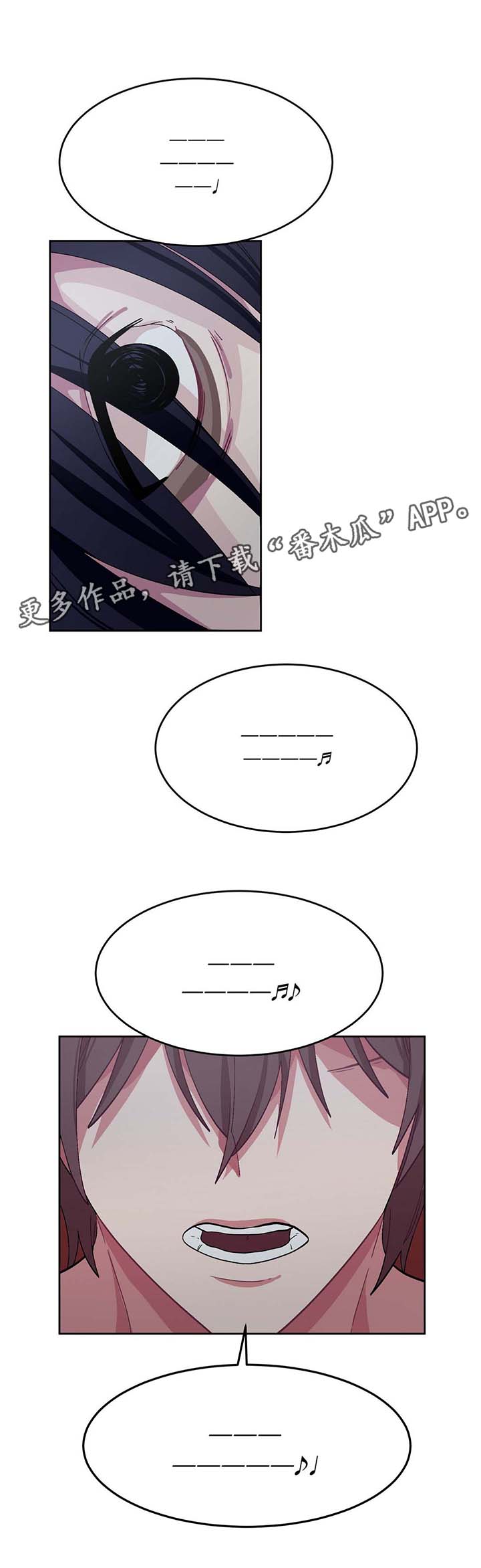 第31章：唱歌9