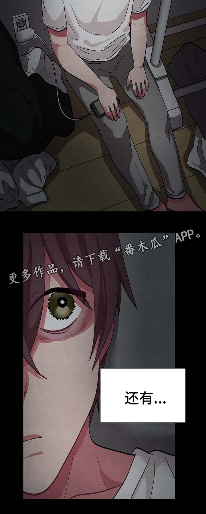 第47章：拯救5