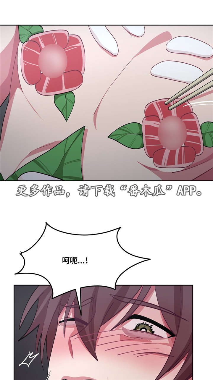 第28章：想干什么12