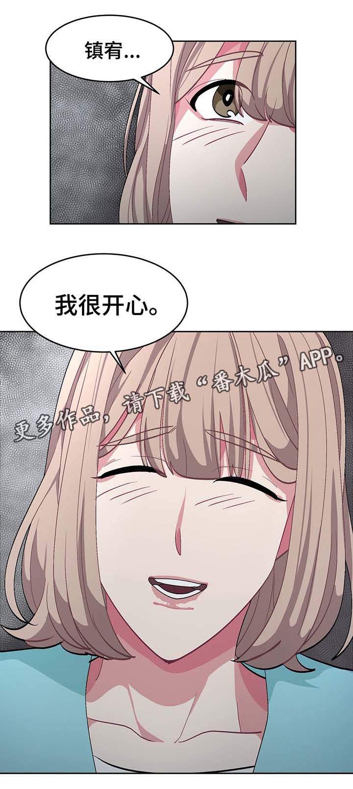 第41章：结婚12