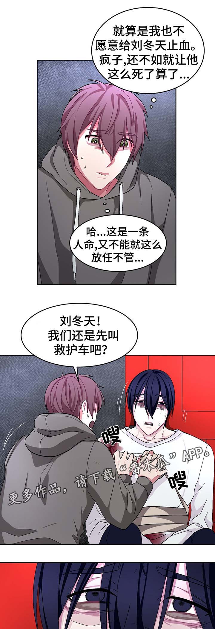 第64章：被骗了10
