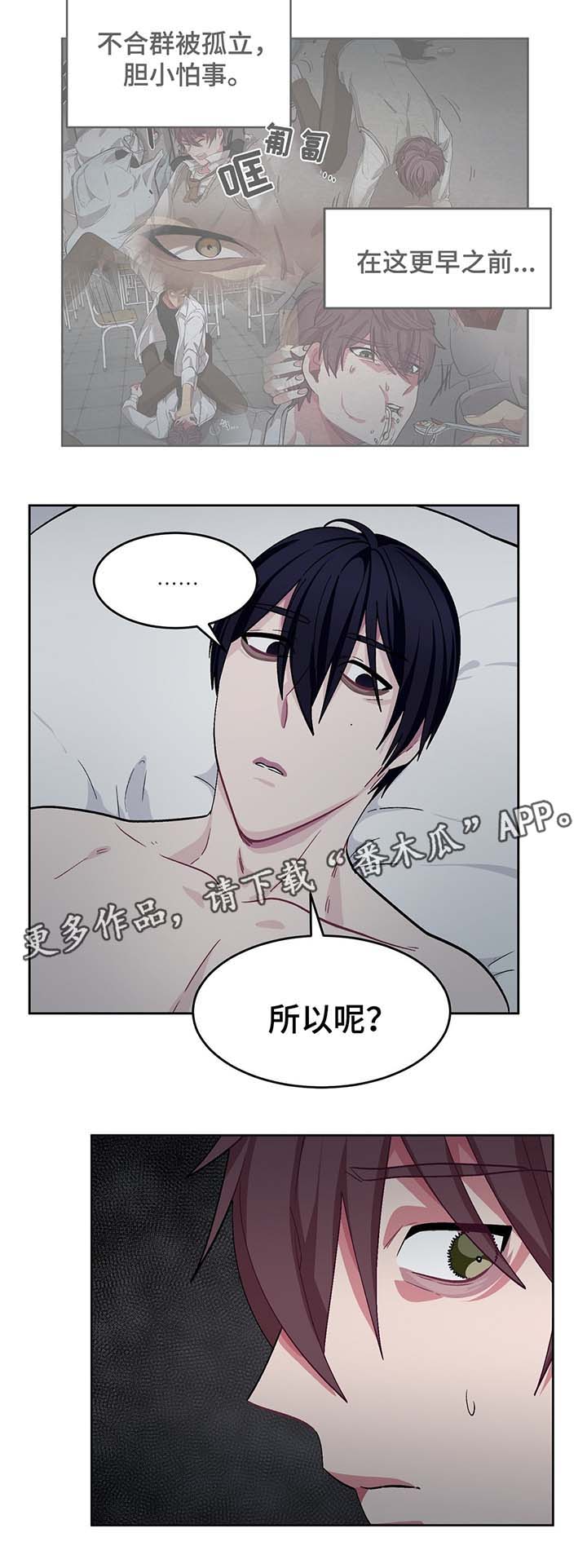 第53章：两次失忆症11