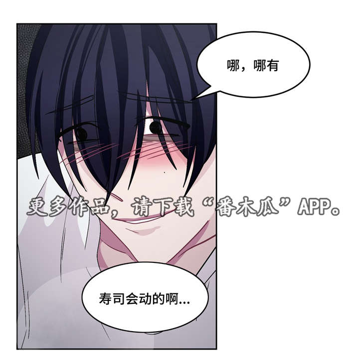 第29章：最好吃的6