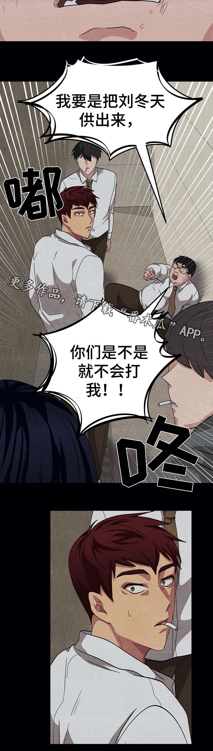 第55章：被发现16