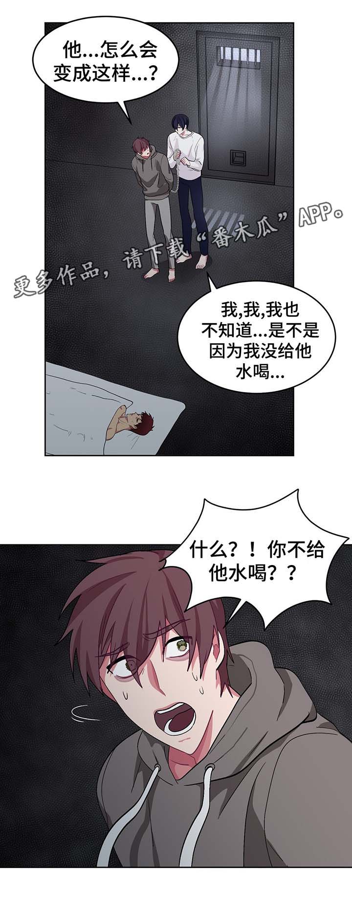 第43章：临终遗言10
