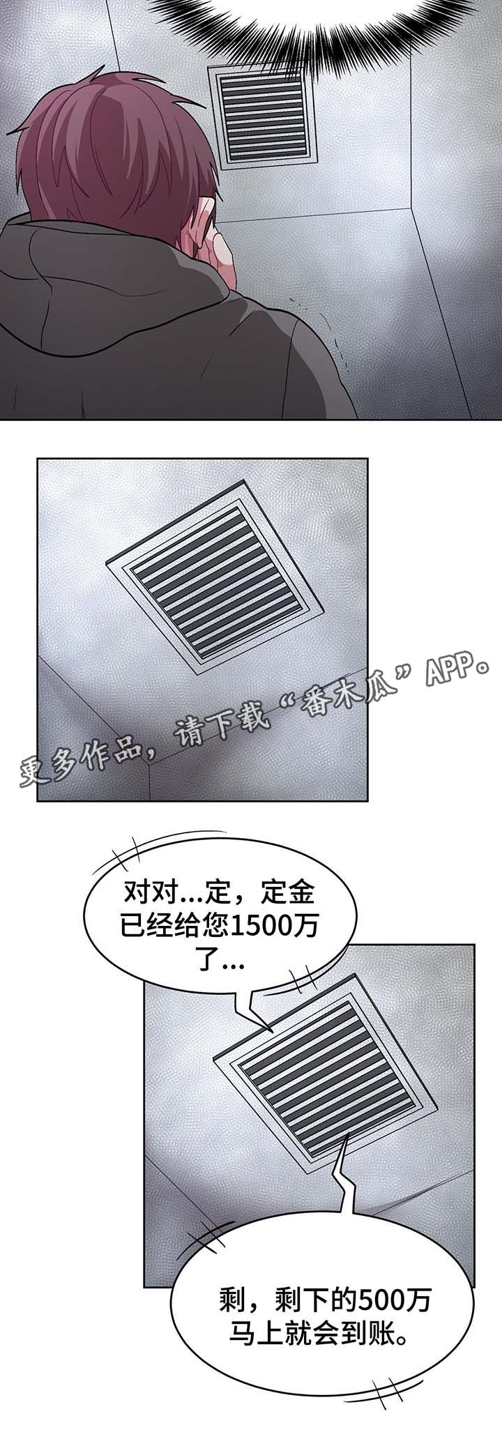第51章：绝望13