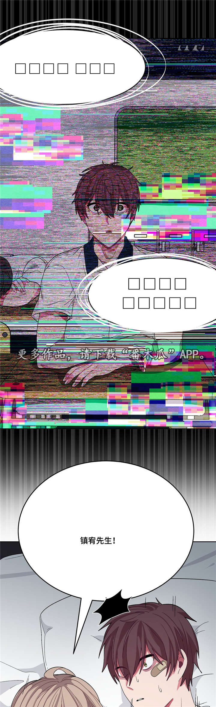 第21章：你真可爱11