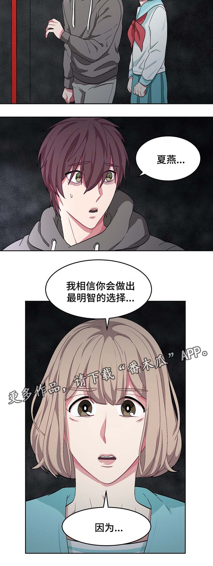 第62章：机会5
