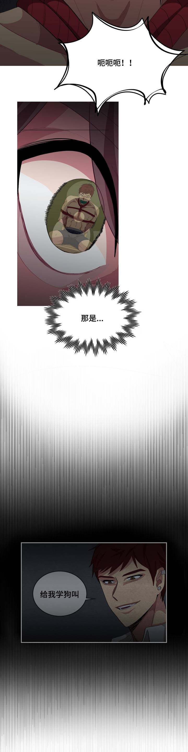 第4章：天下垃圾8