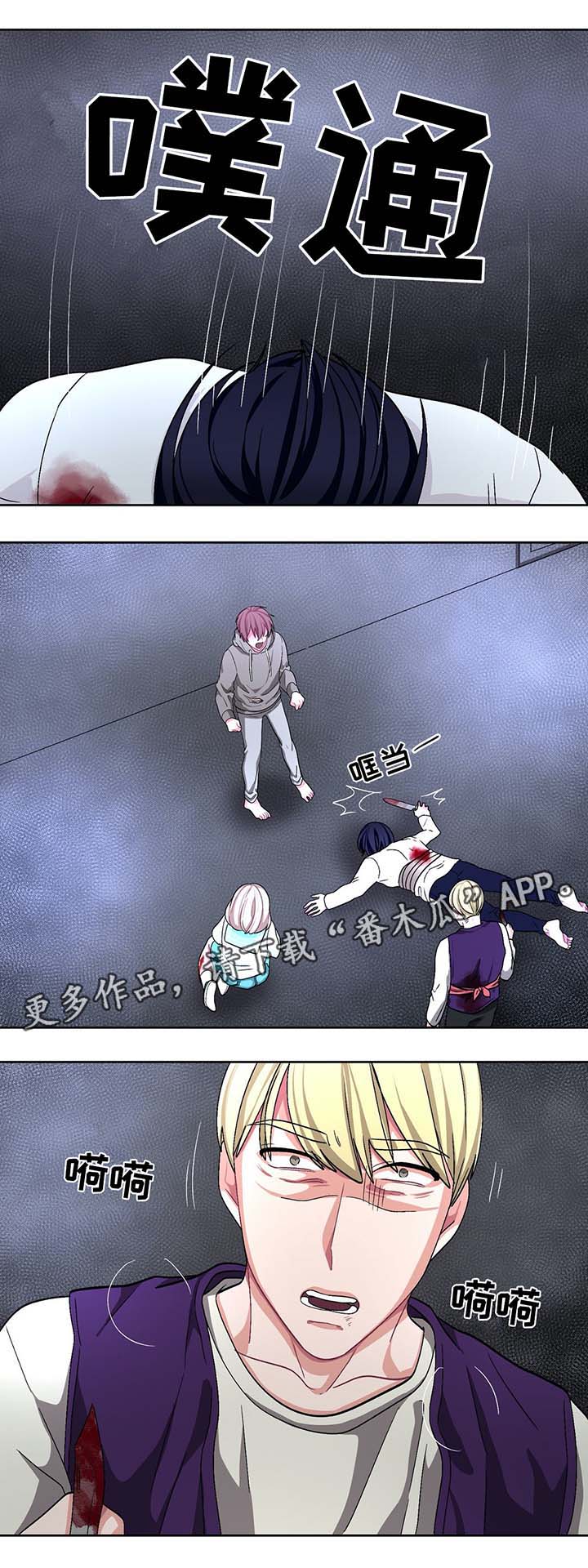 第65章：快逃啊10